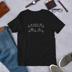 Heart Beat Chess t-shirt, chess clothing, chess gifts, funny t-shirts, funny chess t-shirts